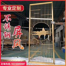 Light luxury stainless steel screen partition titanium gold rose Golden hollow carved flower grid modern living room entrance metal grille