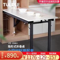Hidden foldable wall-mounted table table under the hardware bracket multifunctional desk cabinet bar connection accessories
