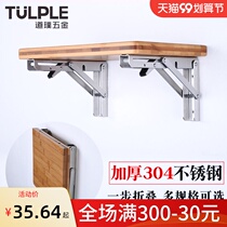 Foldable Triangular Bracket 304 Stainless Steel Bracket Wall Clapboard Support Tripod Shelf Type