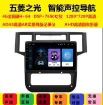 Five-in-age light 6376 6388 6389 6389-control 6400 display vehicle in-car central control large screen navigation recorder
