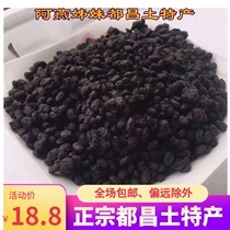 Duchang specialty pure farmhouse self-drying flavor bean tempeh 100% no original flavor of hometown 250g