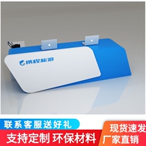 Custom Ctrip store Travel agency service desk Travel bar Company paint front desk Reception desk Cashier