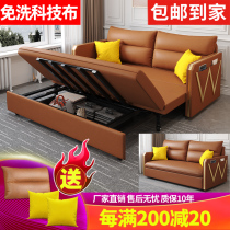 Sofa bed dual-use light luxury single double foldable storage living room multifunctional small apartment household disposable technology cloth