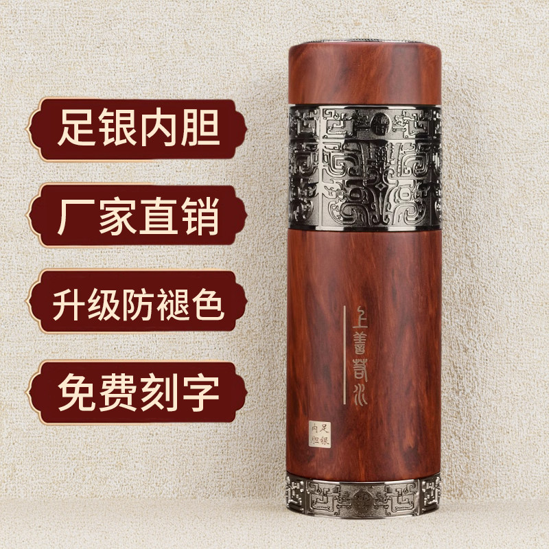 足银9999养生杯-足银9999养生杯促销价格、足银9999养生杯品牌- 淘宝