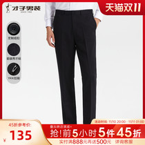 (Comfortable drape) Talented mens trousers mens 2022 autumn new business suit black suit trousers