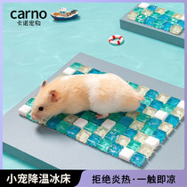 Carno Hamster Cooling Board Gold Silk Bear Rabbit Ice Mat Cold Mat Ice House Summer Summer Theorizer Ceramic Heat Dissipation Supplies