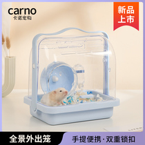 Carnaukhamster Squirrel Cage Panoramic Golden Silk Bear Cheap Large Portable Transparent Warm Proof of Escape Escape Cage Supplies