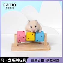 Kano hamster toy diy accessories wooden molars multifunctional molars set complete supplies wood toys