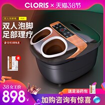 Germany Kelunshi double foot bath Household electric heating foot therapy artifact Health foot bath bucket electric foot massage