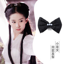 Wig antique hair package ancient hair style hair style hair hair female little dragon girl with bun Tang style Han suit wig