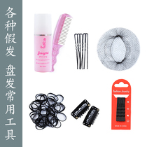 Wig Care Tools