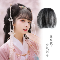 Hanfu wig female air bangs face shape antique temples full real hair costume invisible bangs wig film
