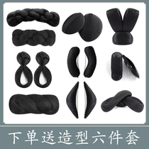Hanfu wig ancient costume headdress shape female mat hair Crow horn bag Ming hair bun twist universal full head cover