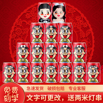 Engagement Wantsai Milk Custom Lettering Coke Pop Can Diy Ritual Sensation Wedding Gift Arrangement Decorative Items