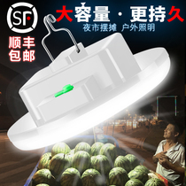  LED rechargeable bulb Super bright outdoor stall night market light strong light Ultra-long battery life Household emergency lighting Large capacity