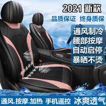 Car ventilation seat cushion summer cold cushion air conditioning cooling air blowing with fan massage seat cushion small waist seat cushion
