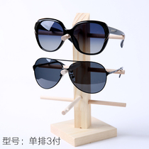 Multi-purpose glasses display rack shelf shelf shelf table Wooden frame sunglasses stand Shop stand Supermarket audition