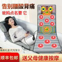 Birthday gift to mother to send parents to father father mother-in-law old people practical high-end