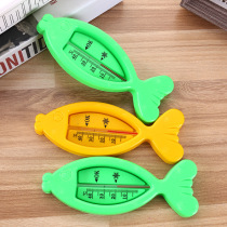 Fish tank thermometer high precision Aquarium diving thermometer glass fish tank special mini water temperature thermometer