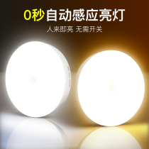 Cabinet lights Wardrobe lights Human body automatic induction lights Night lights Rechargeable aisle stairs wiring-free kitchen cabinet lights