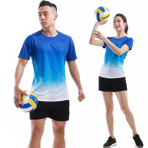 Air volleyball suit suit Mens and womens custom match team uniform jersey Training clothing group purchase short-sleeved volleyball sportswear