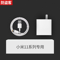 Applicable Xiaomi 11 Charger head 55W Super Flash charge Xiaomi 11Pro mobile phone 6A fast charging line GaN gallium nitride extreme fast charging column Type-c cable set lengthened