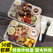 High-grade disposable pulp lunch box salad box packing box rectangular lunch box biodegradable environmental protection take-out lunch box