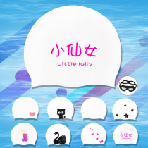 Large swimming cap womens long hair waterproof non-hair silicone large mens and womens swimming cap swimming cap swimming goggles set fashion ear cap