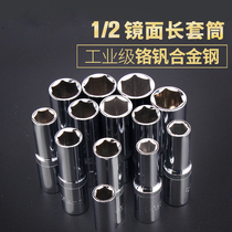 Dafei extended hexagonal sleeve head set car repair hardware ratchet wrench tool 1 2 inch 12 5