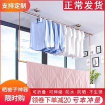 Drying quilt artifact Aluminum alloy drying quilt rod single rod non-perforated telescopic rod Household anti-theft window invisible drying rack