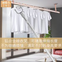 Support rod Household aluminum alloy take clothes fork rod Telescopic pick clothes rod Extended clothes fork hanging drying clothes rod Ah fork rod