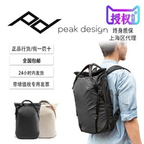 Peakdesign Peak Design Totepack 20L V2 Tott SLR Camera Casual Photography Backbag