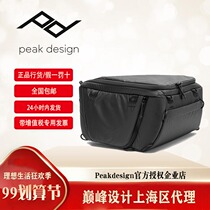 PeakDesign peak design Camera Cubes SLR Camera photography inner bag 35L 45L 65L
