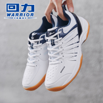 Back Force Badminton Shoes Women Shoes Breathable Sneakers Anti Slip Wear and shock absorbing mens shoes Table tennis shoes Training shoes 3089