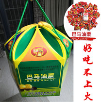 Guangxi Northwest Guangxi Bama oil chestnut CHESTNUT Chestnut nut snack bulk ready-to-eat cooked nut gift box