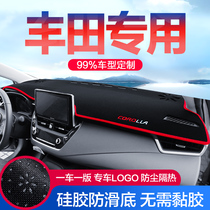 Suitable for Toyota Corolla Ralink Vios 2021 interior supplies car center control instrument panel sunscreen light-proof pad