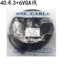 40 meters 3 6VGA line 3 6VGA signal line 40 meters VGA line VGA display signal line