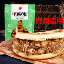 Shaanxi specialty Baji bun cake meat bun cake embryo commercial tenderloin meat cake cake snack Shaanxi Baiji cake handmade
