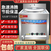 Multifunctional double-head cooking noodle stove Commercial gas cooking noodle barrel electric hot cooking noodle pot machine energy saving and insulated cooking noodle soup noodle stove