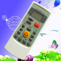 Suitable for AUX Aux air conditioning universal universal central air conditioning cabinet hook-up remote control board remote control