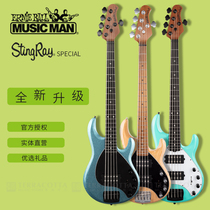 American-made Musicman StingRay5 HH 2019 Flashing blue five-string electric bass Bass