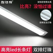 Lamp LED double row integrated long strip household ultra-bright fluorescent lamp Full set of indoor photo photography fill light lamp