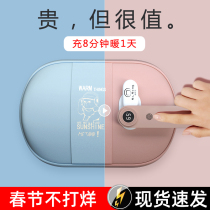 Mr. Meng hot water bag rechargeable warm water bag explosion-proof warm baby hand warmers girls use plush cute belly