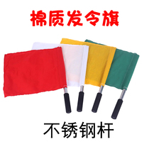 Nai Lis flag referee flag command flag track and field competition signal flag traffic command fun games hand flag