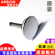 Original ARROW Wrigley bathroom ordinary massage five-piece set bathtub bounce water drain flap accessories