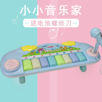 Childrens early education electronic piano baby music multifunctional piano 25 key toy puzzle little girl beginner 1-3