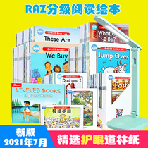  American original Raz graded reading picture book point reading pen aa English full set of enlightenment number picture book reading robot