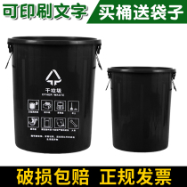 Trash can Round black Other garbage classification Dry garbage Outdoor kitchen Property Hotel commercial dining and drinking with lid