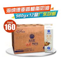 Hairong Hainade wheat fragrance vegetable fat cream Light cream framed cream 1L*12 boxes FCL Guangdong