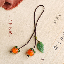 Persimmon Ruyi agate Persimmon retro beautiful Japanese girl Liuli business has become a mobile phone chain pendant